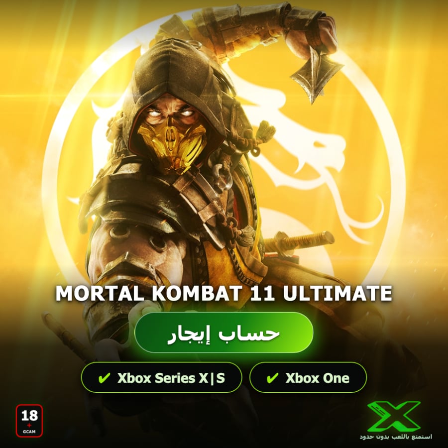 خدمة تأجير العاب | Mortal Kombat 11 Ultimate
