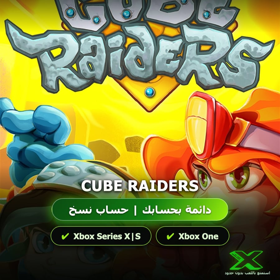 Cube Raiders | دائمة بحسابك | حساب نسخ