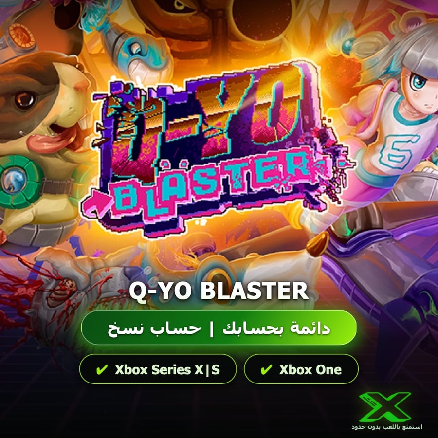 Q-YO Blaster | دائمة بحسابك | حساب نسخ