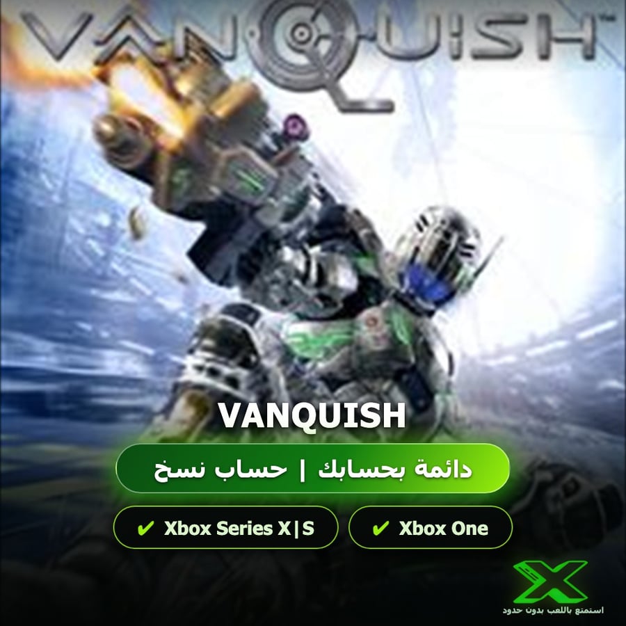 Vanquish | إضافة اللعبة إلى حسابك الشخصي
