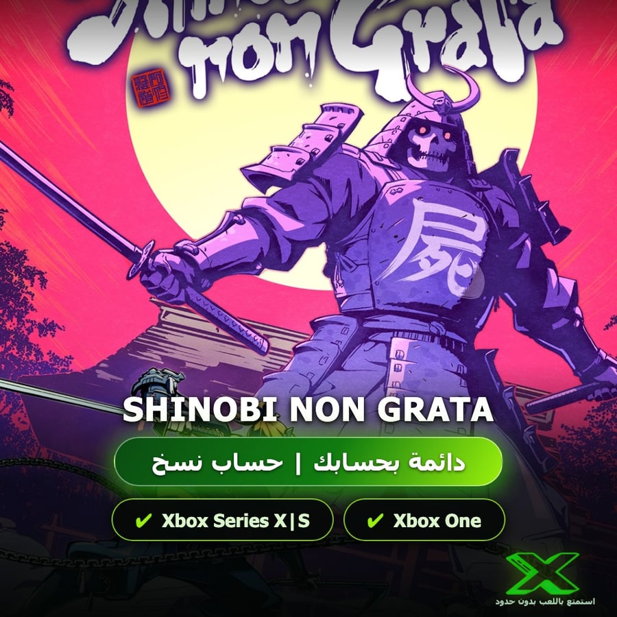 Shinobi Non Grata | دائمة بحسابك | حساب نسخ