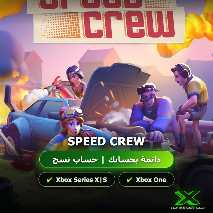 Speed Crew | دائمة بحسابك | حساب نسخ