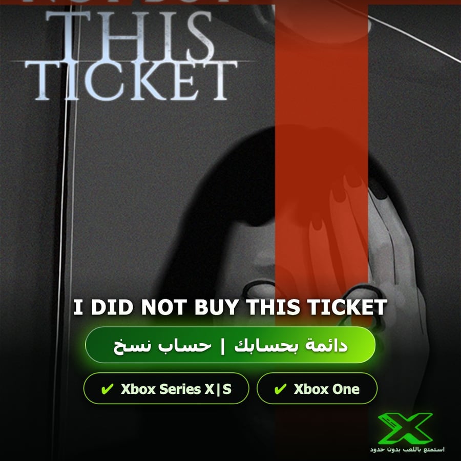I Did Not Buy This Ticket | دائمة بحسابك | حساب نسخ
