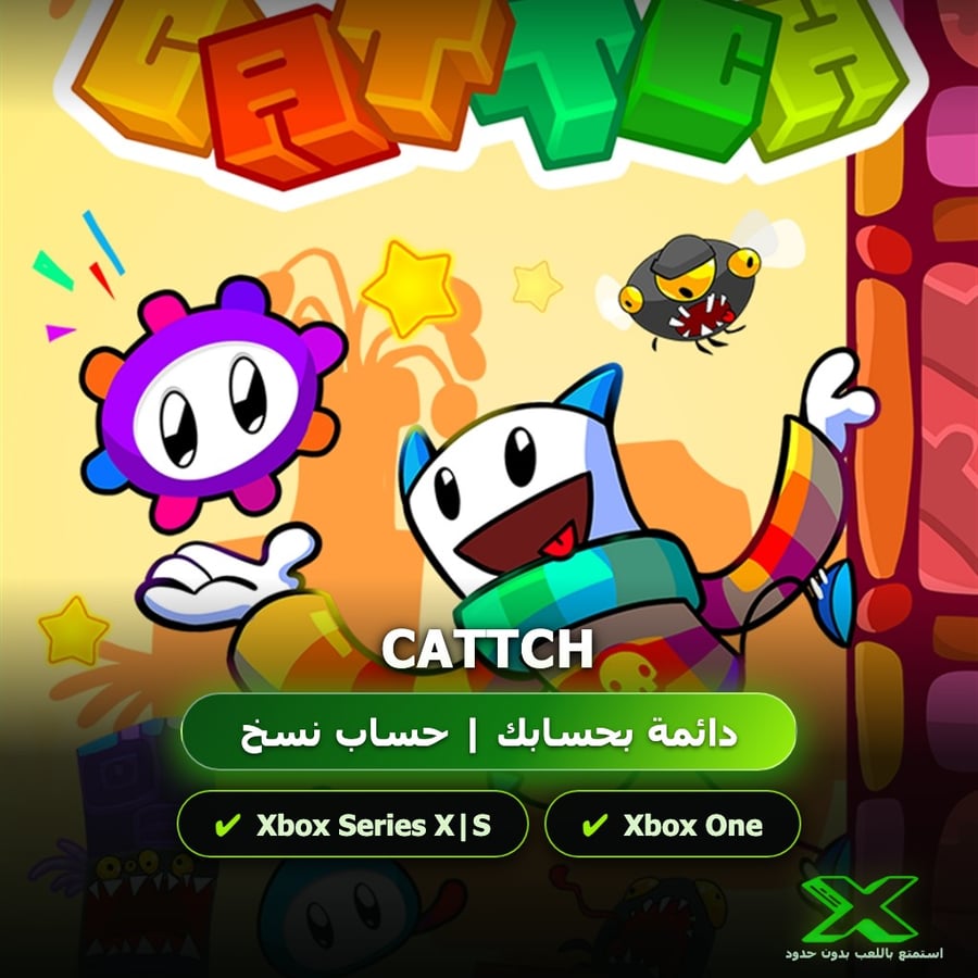 Cattch | إضافة اللعبة إلى حسابك الشخصي