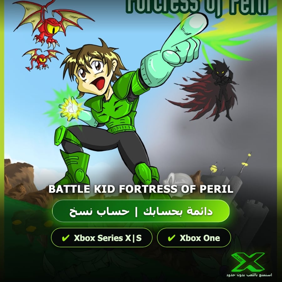 Battle Kid Fortress Of Peril | إضافة اللعبة إلى حسابك الشخصي