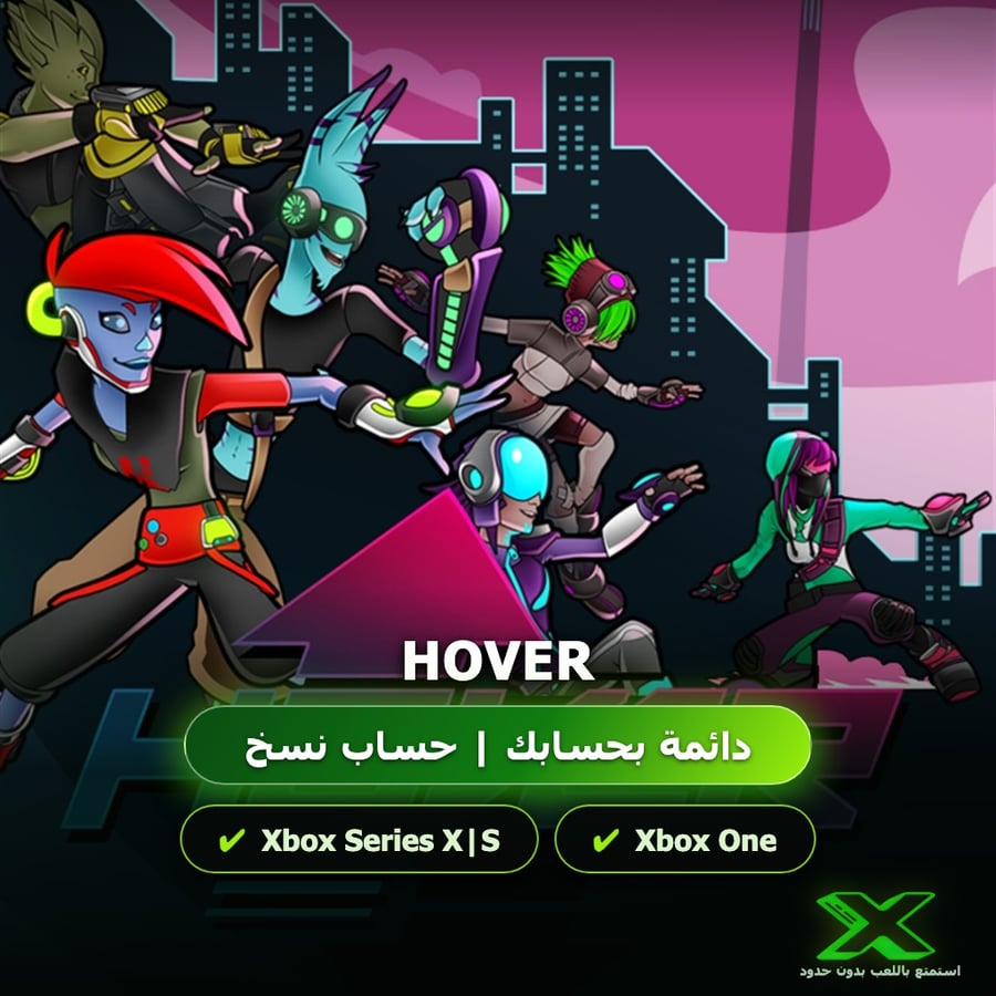 Hover | إضافة اللعبة إلى حسابك الشخصي
