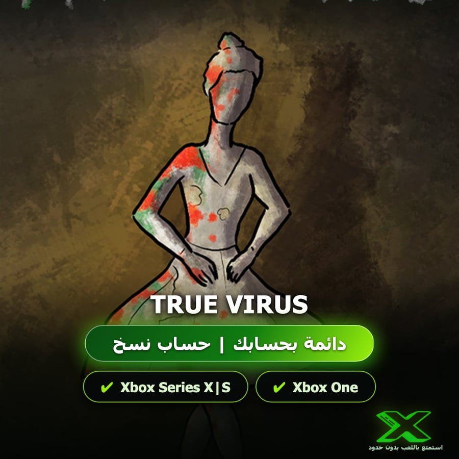 True Virus | دائمة بحسابك | حساب نسخ