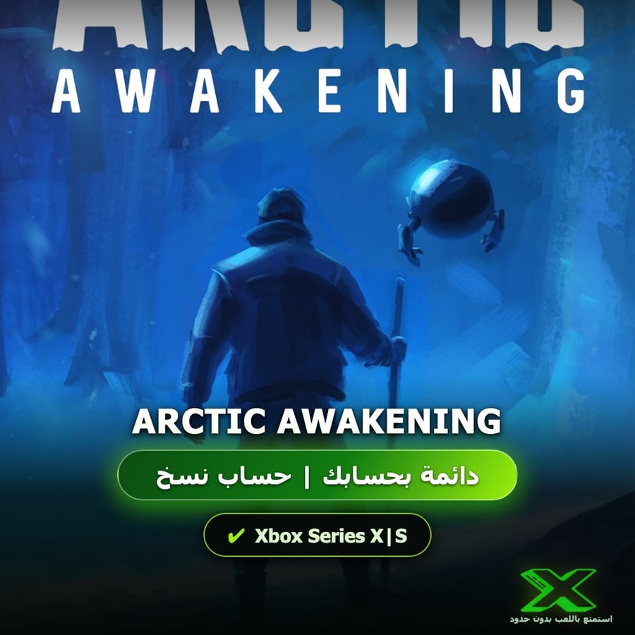 Arctic Awakening | دائمة بحسابك | حساب نسخ