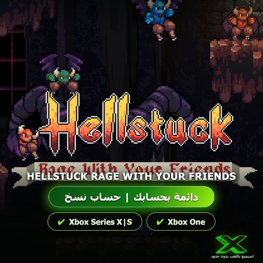 Hellstuck Rage With Your Friends | دائمة بحسابك | حساب نسخ