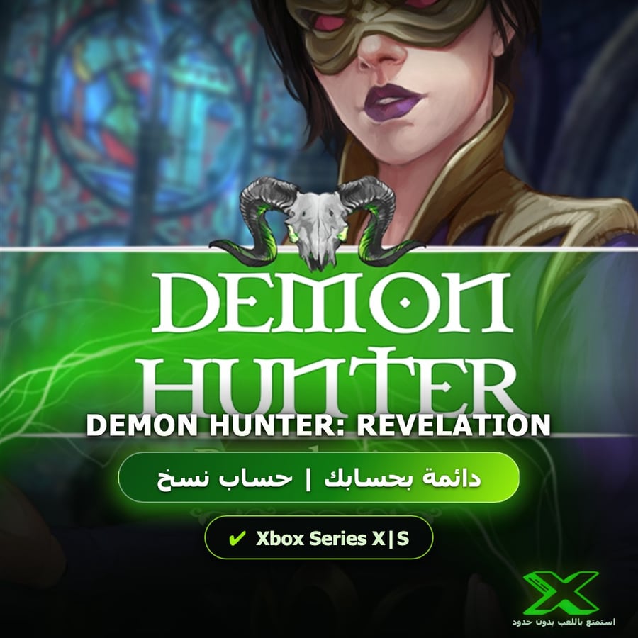 Demon Hunter: Revelation | إضافة اللعبة إلى حسابك الشخصي