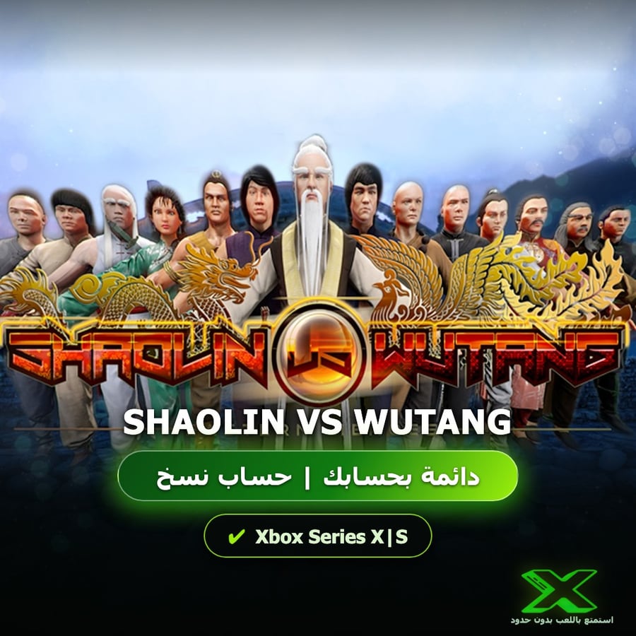 Shaolin vs Wutang | إضافة اللعبة إلى حسابك الشخصي