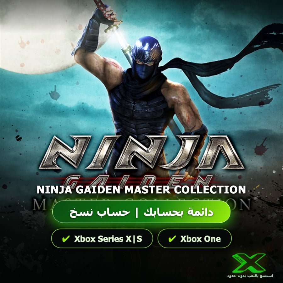 Ninja Gaiden Master Collection | دائمة بحسابك | حساب نسخ