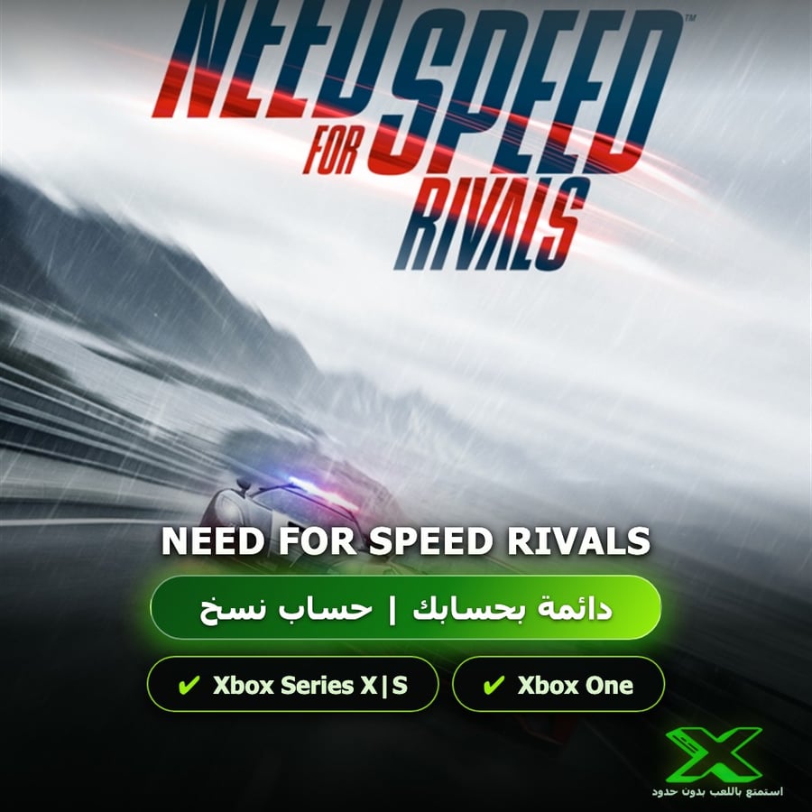 Need For Speed Rivals | دائمة بحسابك | حساب نسخ
