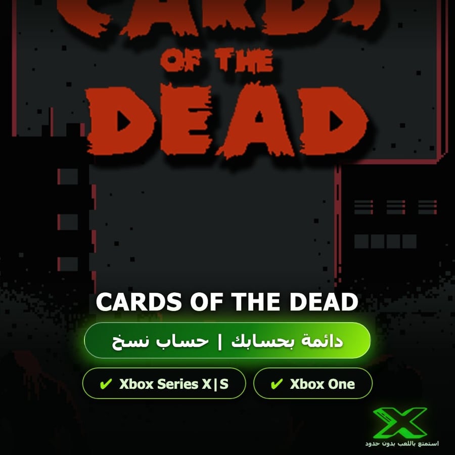 Cards Of The Dead | دائمة بحسابك | حساب نسخ