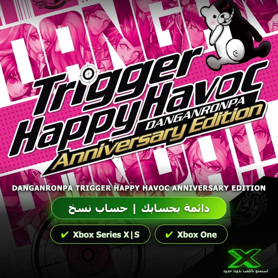Danganronpa Trigger Happy Havoc Anniversary Edition | دائمة بحسابك | حساب نسخ