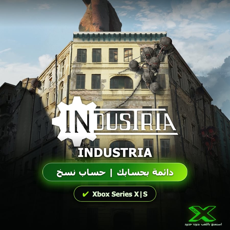 Industria | إضافة اللعبة إلى حسابك الشخصي