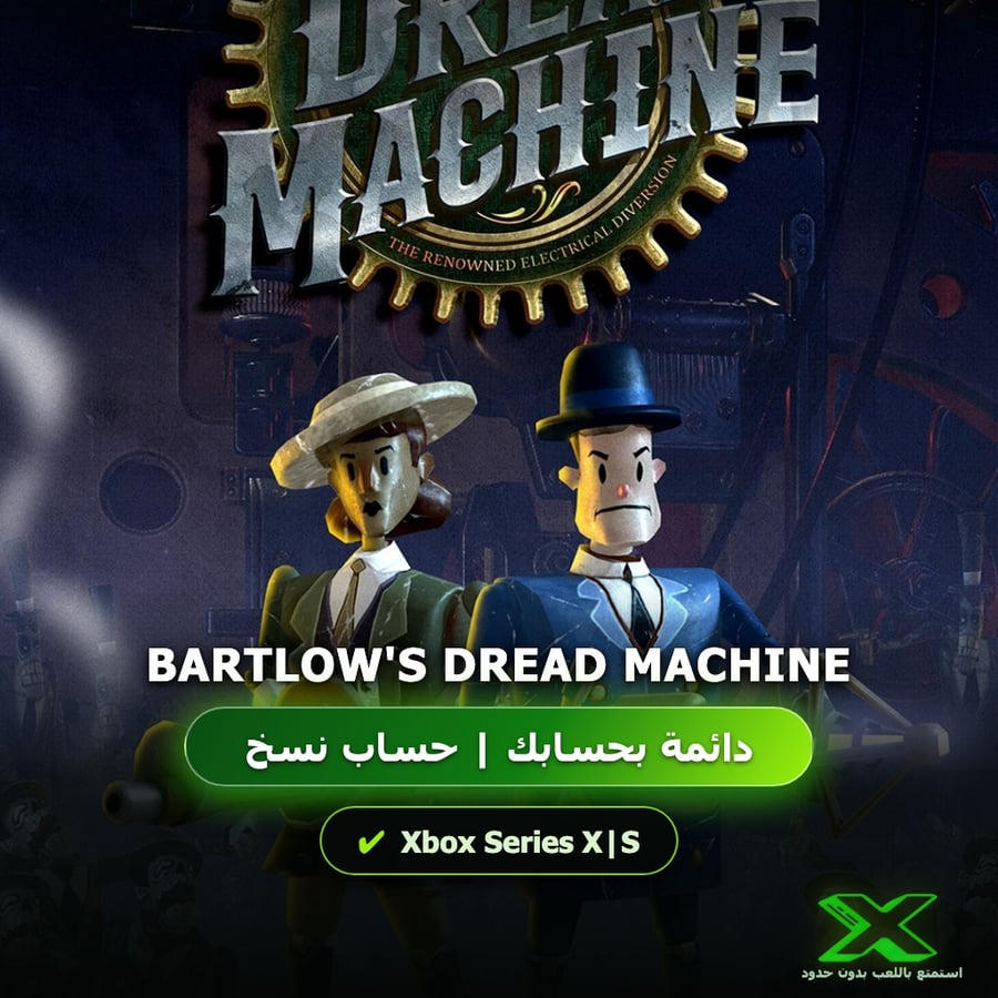 Bartlow's Dread Machine | إضافة اللعبة إلى حسابك الشخصي