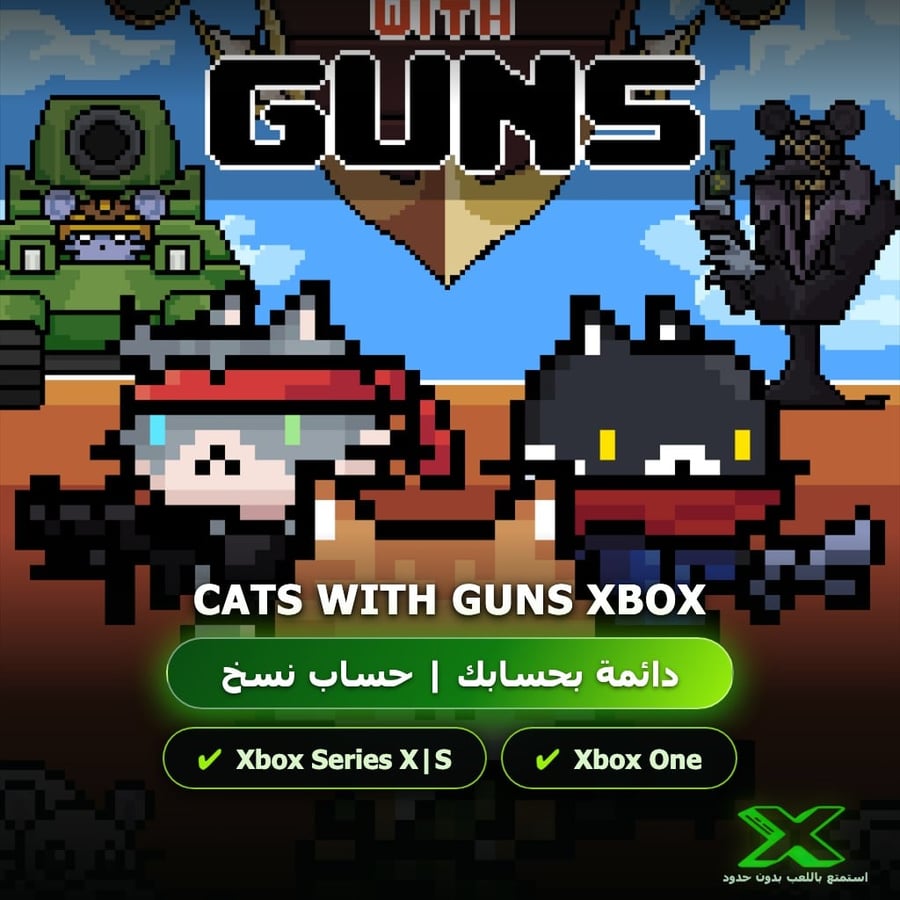 Cats With Guns Xbox | دائمة بحسابك | حساب نسخ
