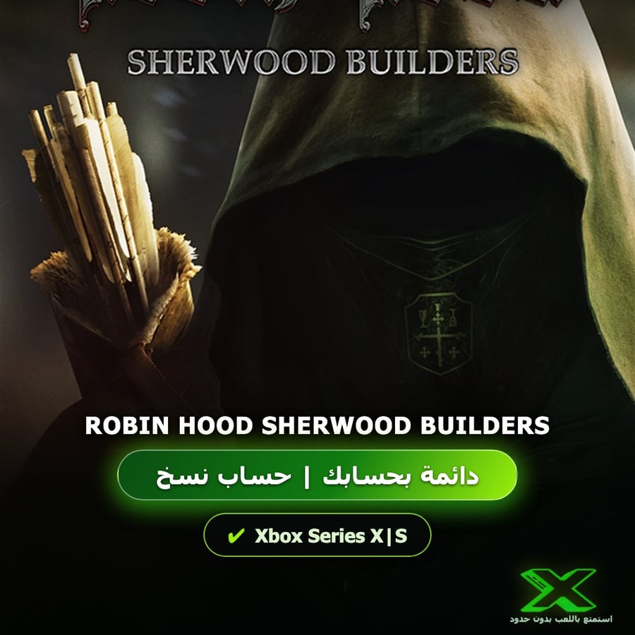 Robin Hood Sherwood Builders | دائمة بحسابك | حساب نسخ