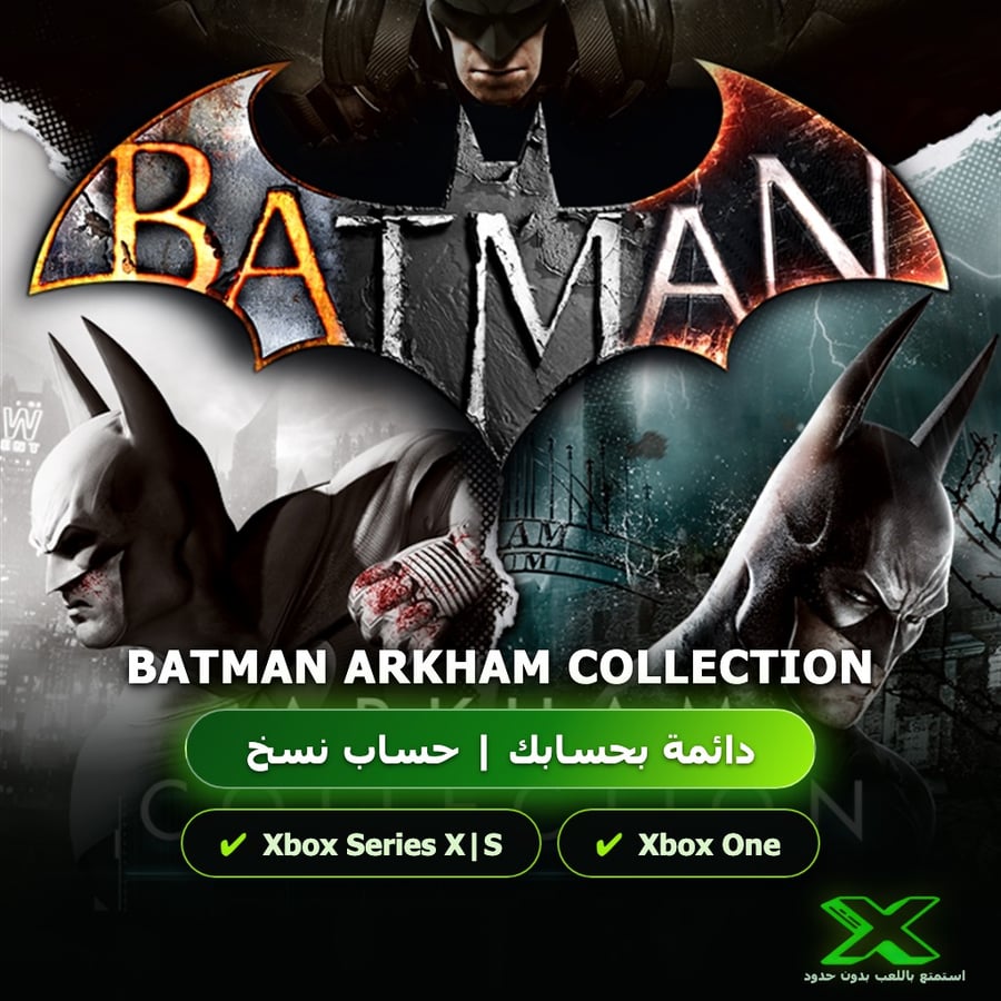 Batman Arkham Collection | دائمة بحسابك | حساب نسخ
