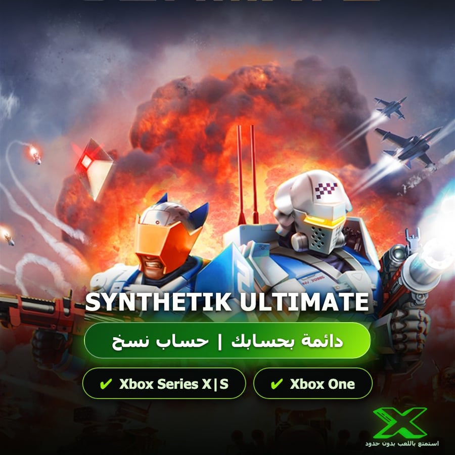 Synthetik Ultimate | إضافة اللعبة إلى حسابك الشخصي