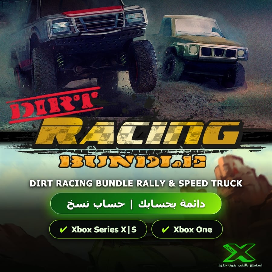 Dirt Racing Bundle Rally & Speed Truck | دائمة بحسابك | حساب نسخ