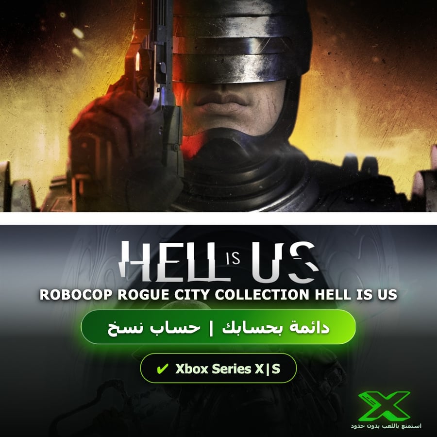 Robocop Rogue City Collection Hell Is Us | دائمة بحسابك | حساب نسخ