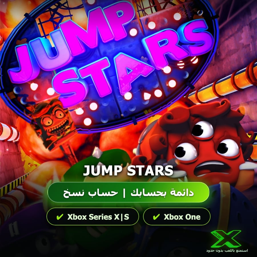 Jump Stars | دائمة بحسابك | حساب نسخ