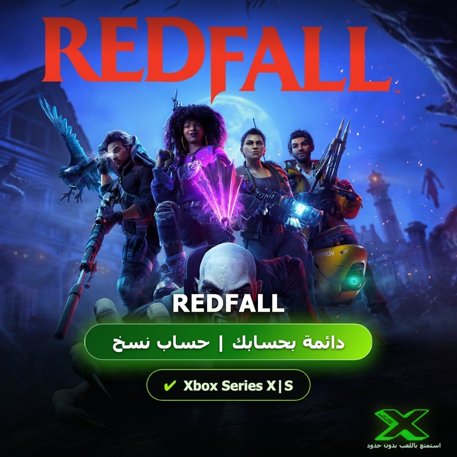 Redfall | دائمة بحسابك | حساب نسخ