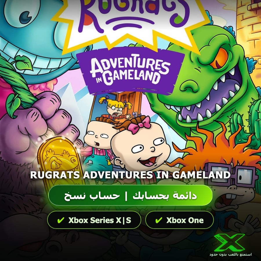Rugrats Adventures In Gameland | دائمة بحسابك | حساب نسخ