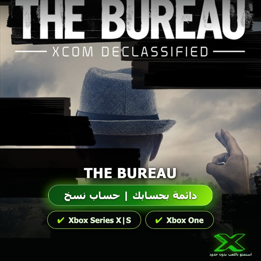 The Bureau | دائمة بحسابك | حساب نسخ