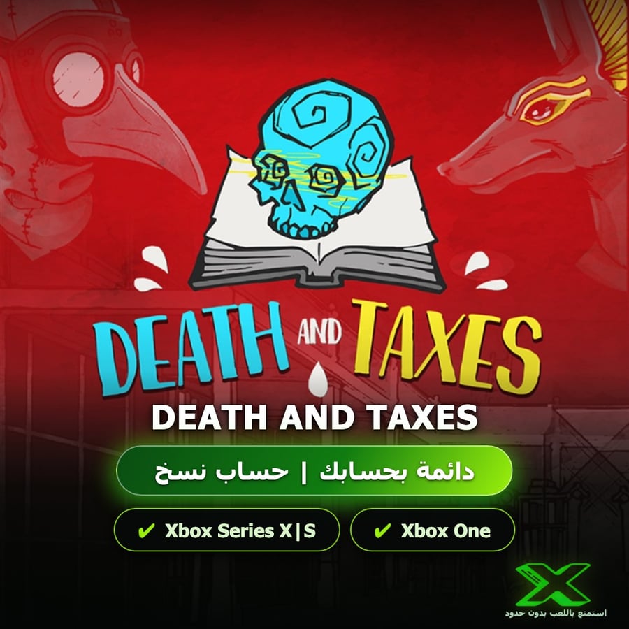 Death And Taxes | دائمة بحسابك | حساب نسخ