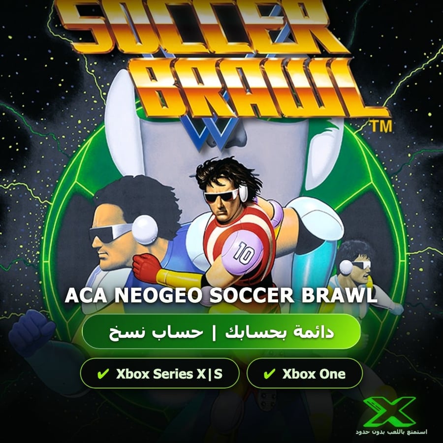 Aca Neogeo Soccer Brawl | دائمة بحسابك | حساب نسخ