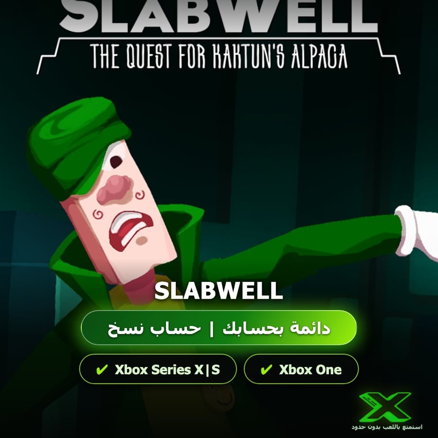 Slabwell | إضافة اللعبة إلى حسابك الشخصي