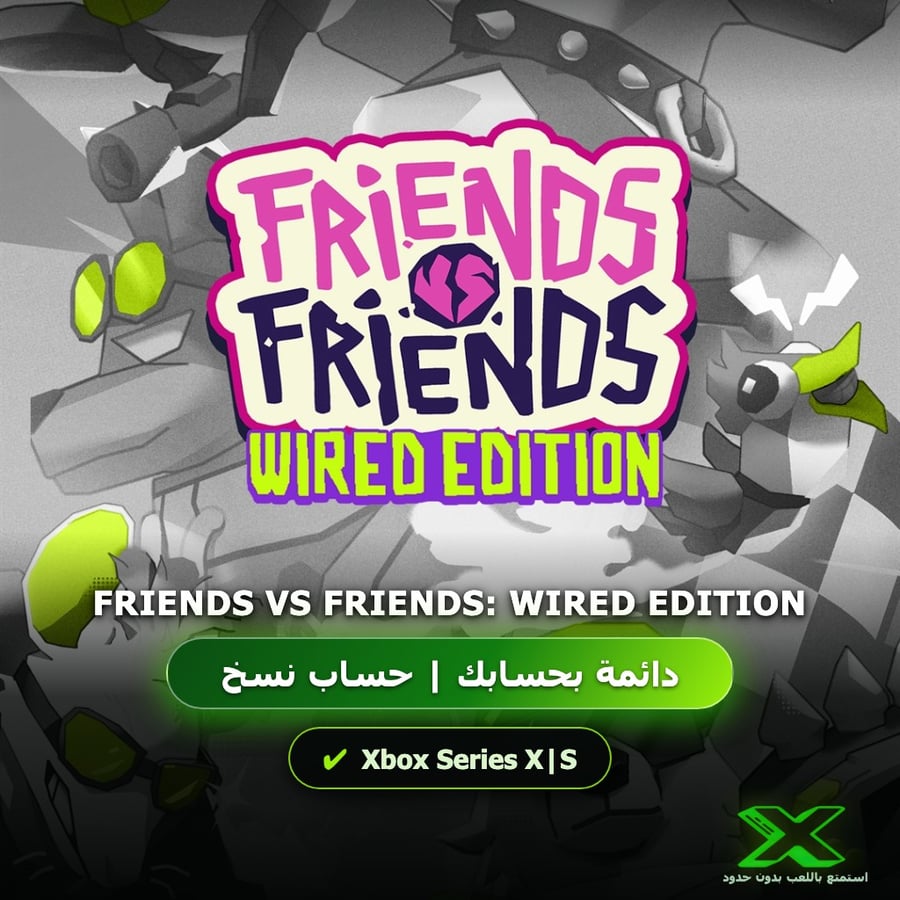 Friends vs Friends: Wired Edition | إضافة اللعبة إلى حسابك الشخصي