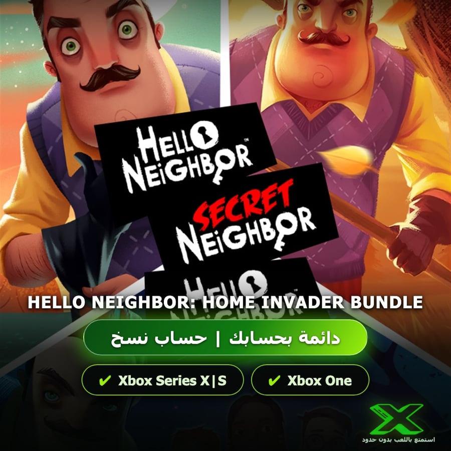 Hello Neighbor: Home Invader Bundle | إضافة اللعبة إلى حسابك الشخصي