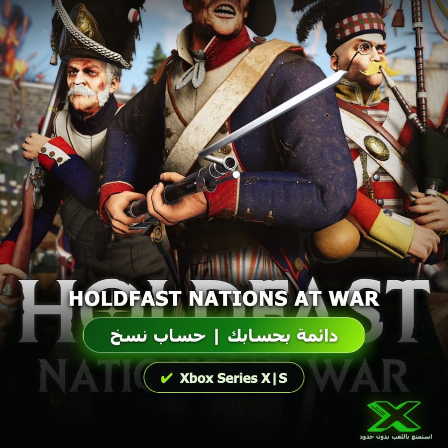 Holdfast Nations At War | دائمة بحسابك | حساب نسخ
