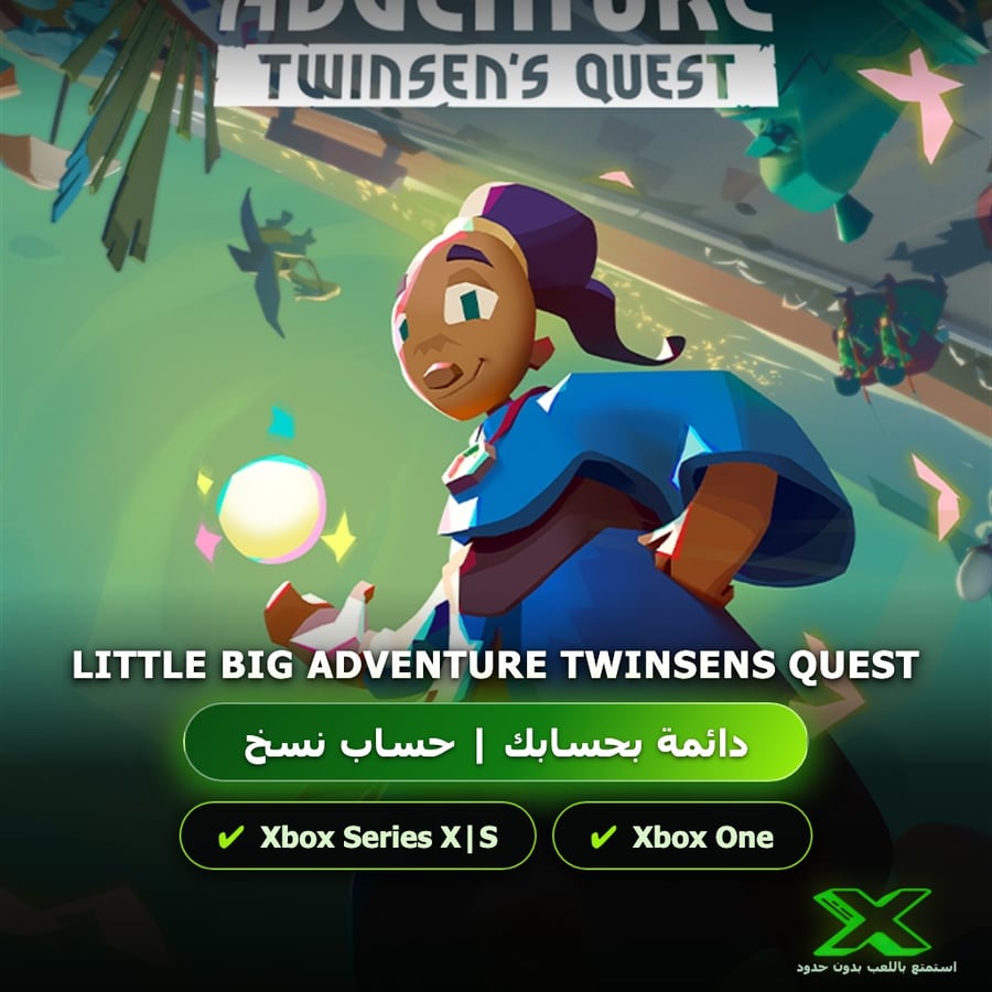 Little Big Adventure Twinsens Quest | دائمة بحسابك | حساب نسخ