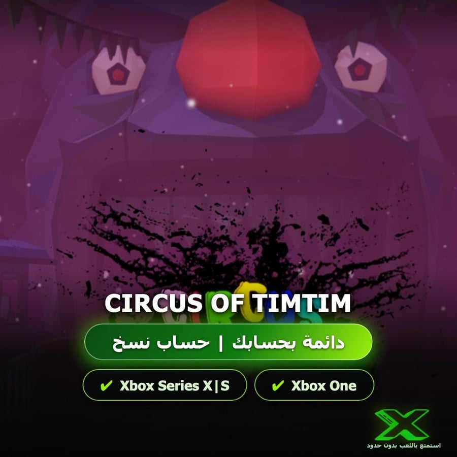 Circus Of Timtim | دائمة بحسابك | حساب نسخ