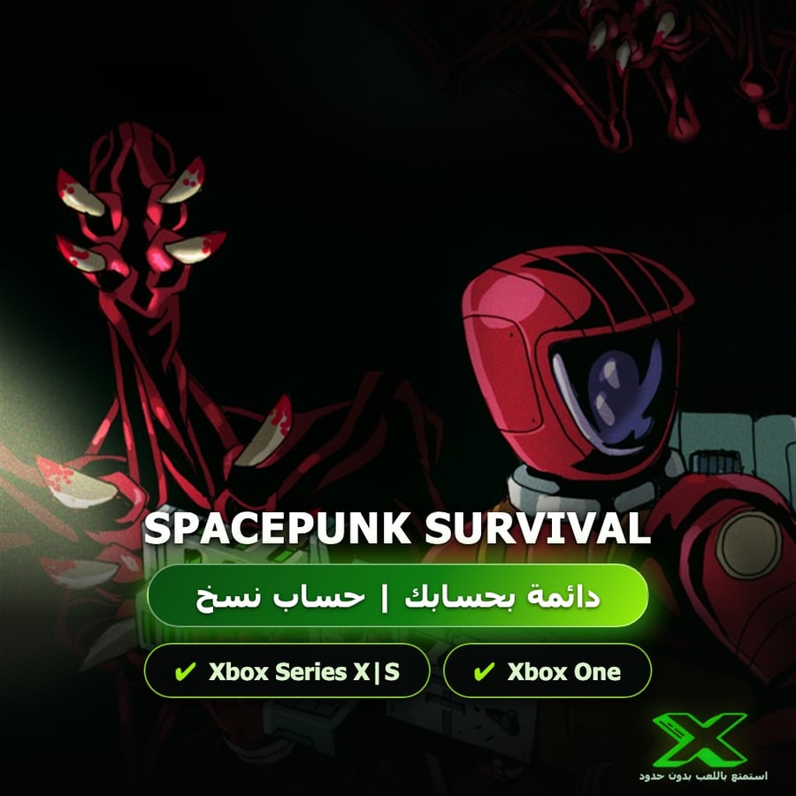 Spacepunk Survival | دائمة بحسابك | حساب نسخ