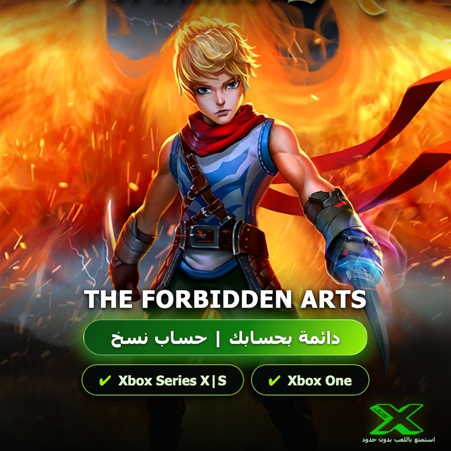 The Forbidden Arts | دائمة بحسابك | حساب نسخ