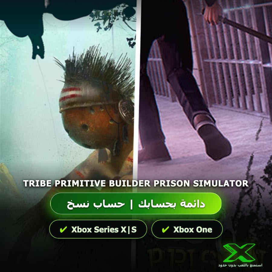 Tribe Primitive Builder Prison Simulator | دائمة بحسابك | حساب نسخ