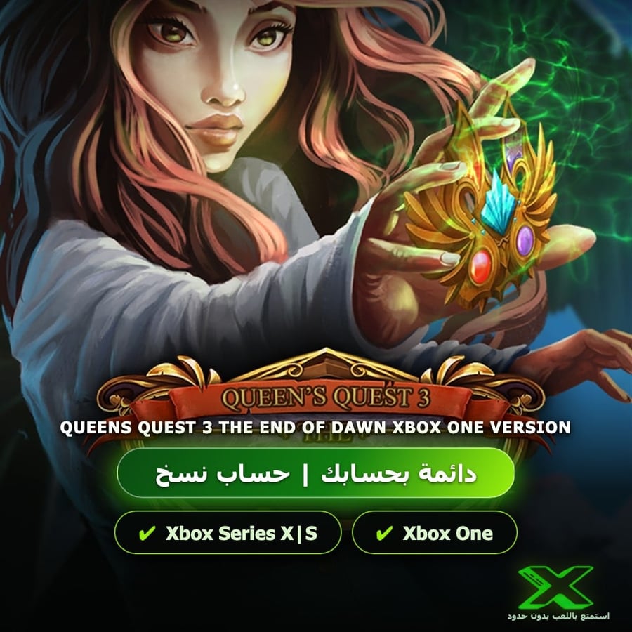 Queens Quest 3 The End Of Dawn Xbox One Version | إضافة اللعبة إلى حسابك الشخصي