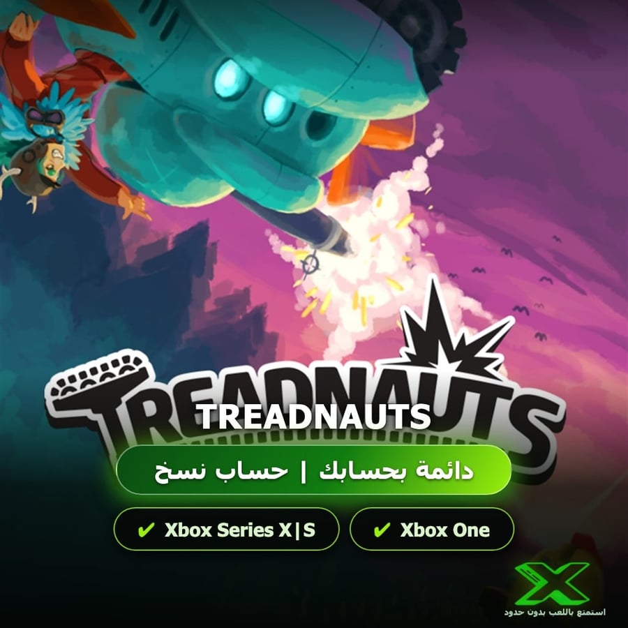 Treadnauts | إضافة اللعبة إلى حسابك الشخصي