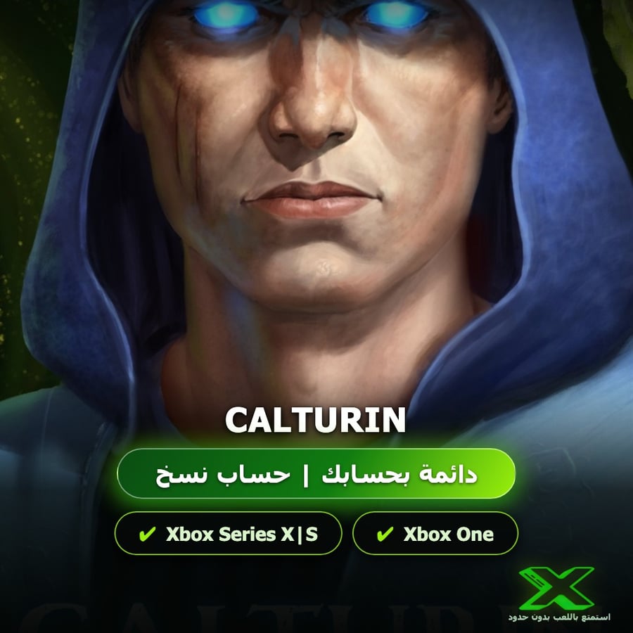 Calturin | إضافة اللعبة إلى حسابك الشخصي