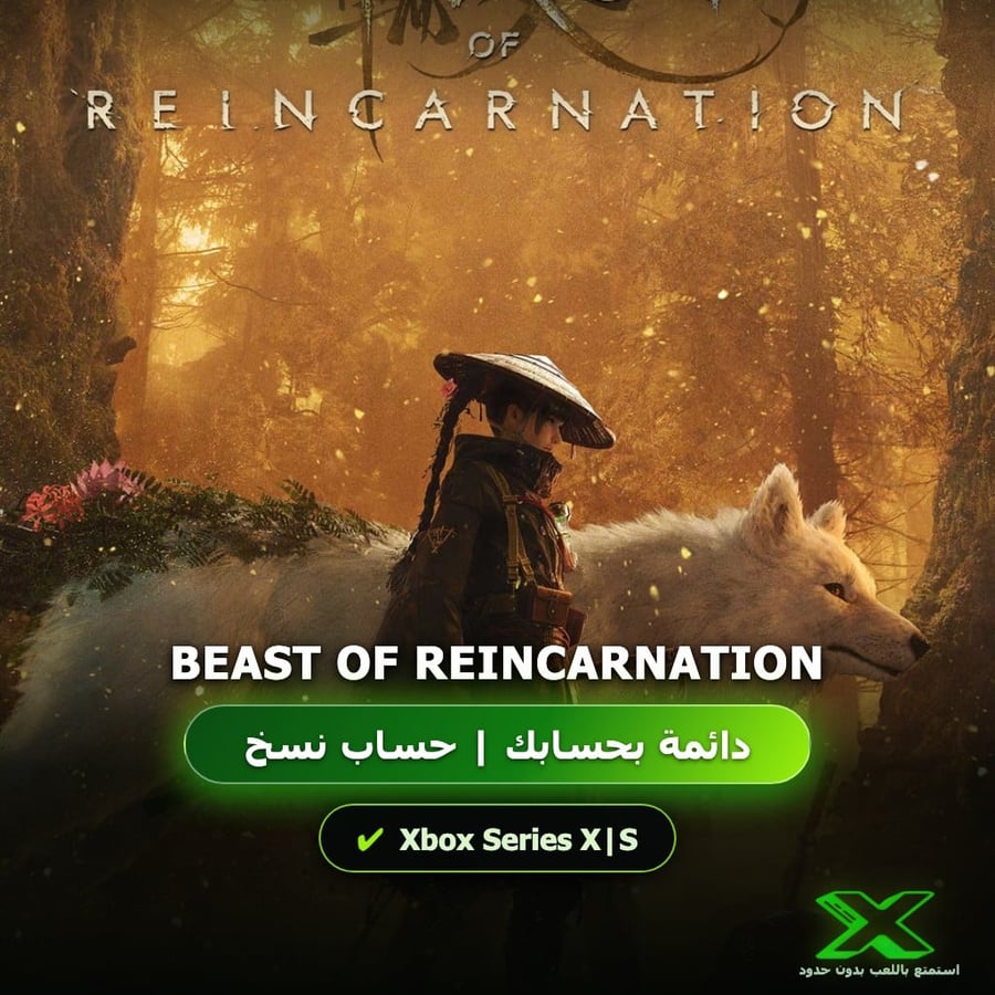 Beast Of Reincarnation | دائمة بحسابك | حساب نسخ