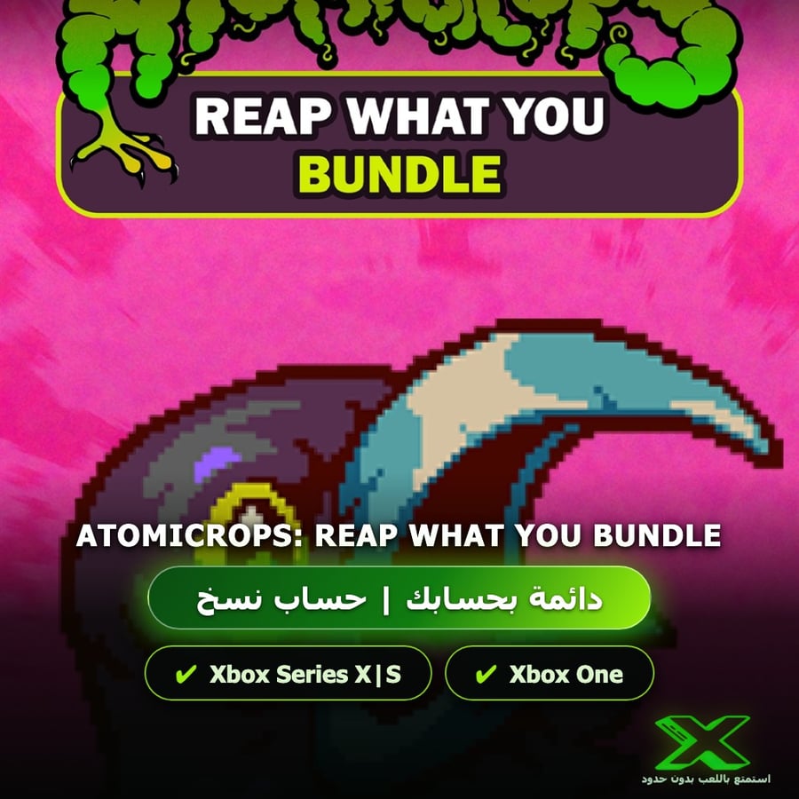 Atomicrops: Reap What You Bundle | دائمة بحسابك | حساب نسخ