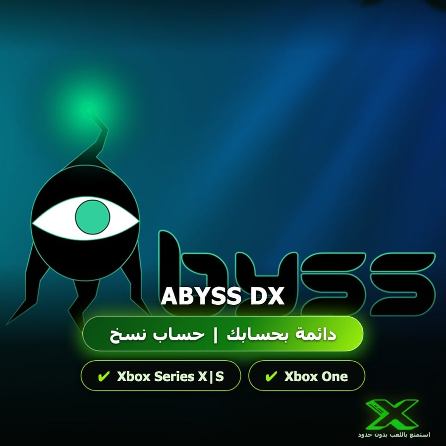 Abyss Dx | إضافة اللعبة إلى حسابك الشخصي