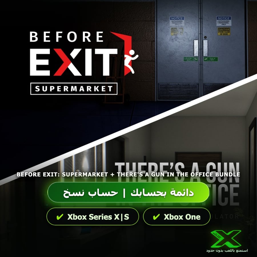 Before Exit: Supermarket + There's a Gun in the Office bundle | دائمة بحسابك | حساب نسخ