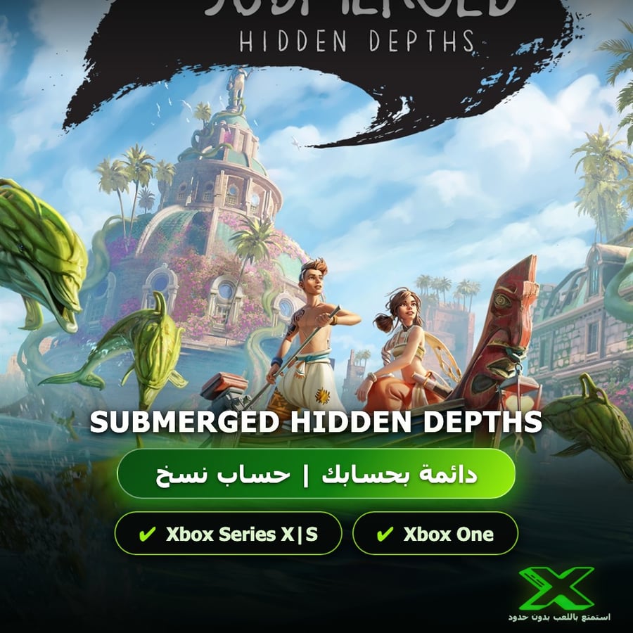 Submerged Hidden Depths | دائمة بحسابك | حساب نسخ
